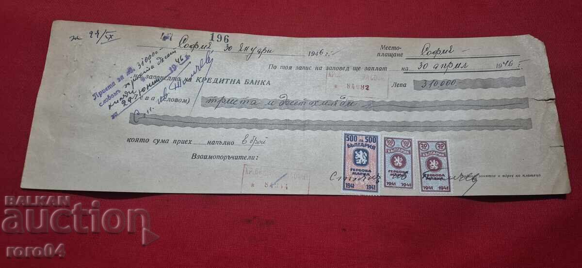 STAMPED MARKS - OLD DOCUMENT - BANK - CHECK STAMPED MARKS - OLD DOCUMENT - BANK - CHECK