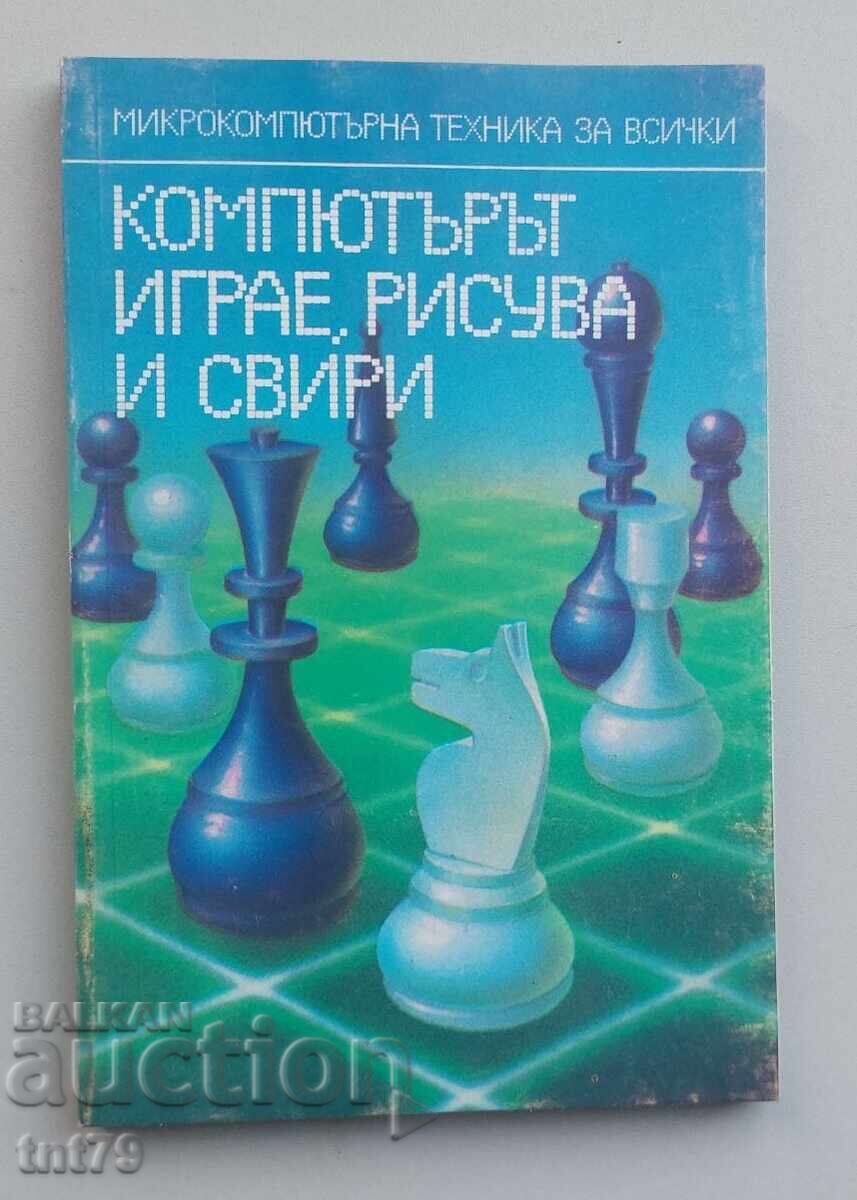 Cartea Calculatorul joacă, desenează și cântă