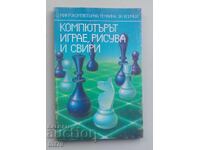 Cartea Calculatorul joacă, desenează și cântă