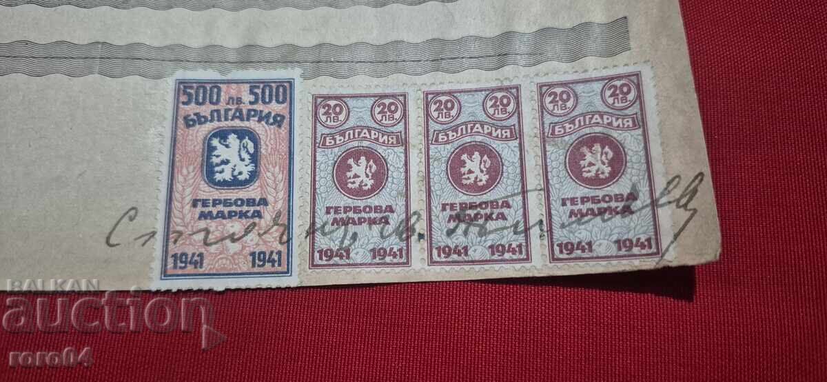 Auction STAMPED MARKS - OLD DOCUMENT - BANK - CHECK Auction STAMPED MARKS - OLD DOCUMENT - BANK - CHECK