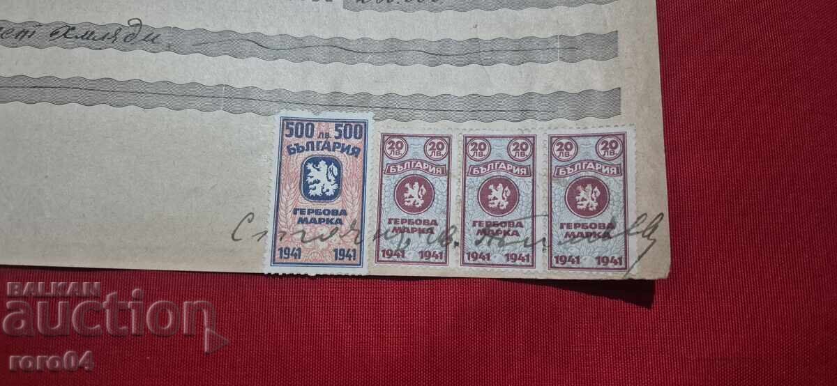 STAMPED MARKS - OLD DOCUMENT - BANK - CHECK - 6 STAMPED MARKS - OLD DOCUMENT - BANK - CHECK - 6