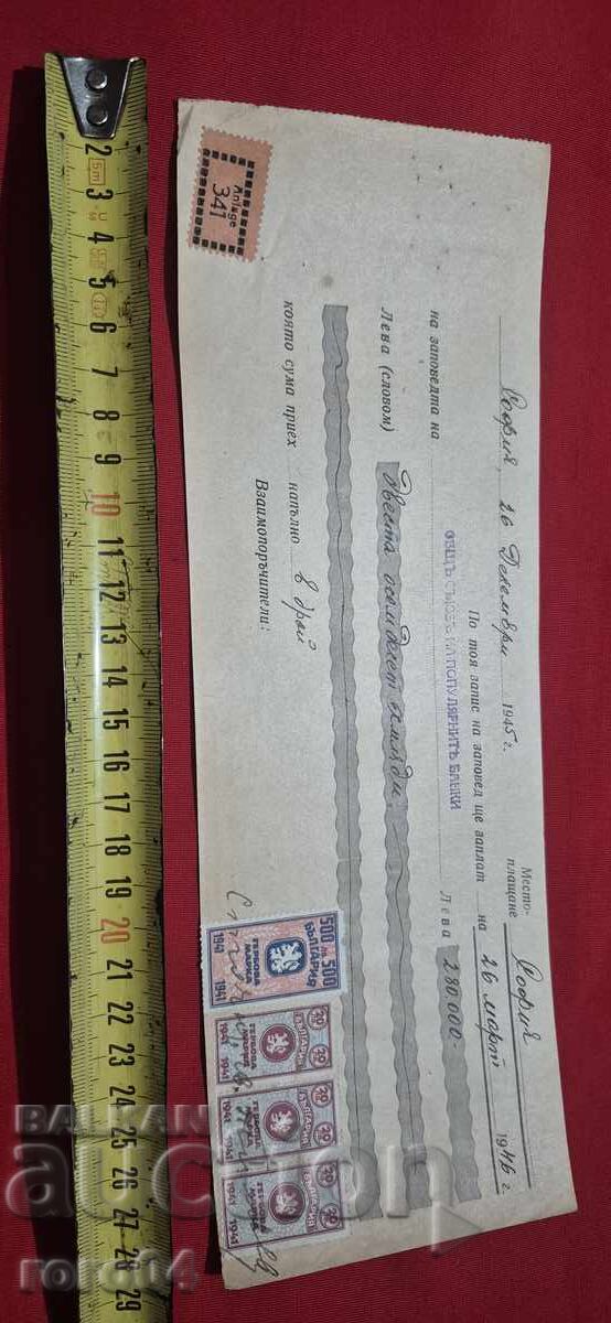 TIMBRE FISCALE - DOCUMENT VECHI - BANCĂ - CEC - 7