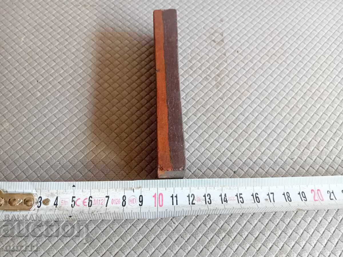 Δημοπρασία ΠΕΤΡΑ - ΒΕΛΓΙΟ - MASAT - ΜΙΛΟΣ