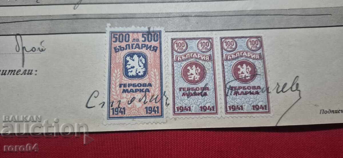 Δημοπρασία ΓΕΡΜΑΝΙΚΕΣ ΜΑΡΚΕΣ - ΠΑΛΙΟ ΕΓΓΡΑΦΟ - ΤΡΑΠΕΖΑ - ΕΠΙΤΑΓΗ Δημοπρασία ΓΕΡΜΑΝΙΚΕΣ ΜΑΡΚΕΣ - ΠΑΛΙΟ ΕΓΓΡΑΦΟ - ΤΡΑΠΕΖΑ - ΕΠΙΤΑΓΗ