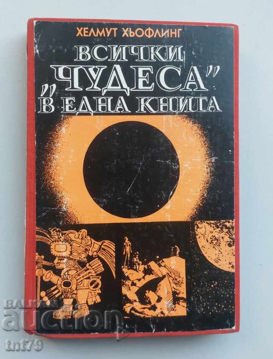 Book All "wonders" in one book. Helmut Höfling