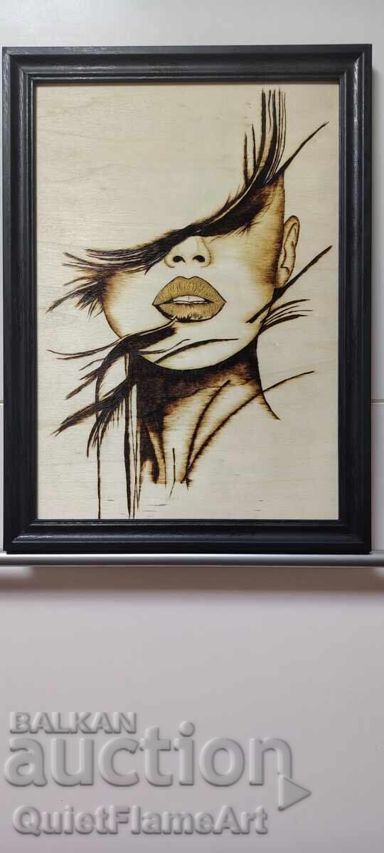 " Безмълвна муза"