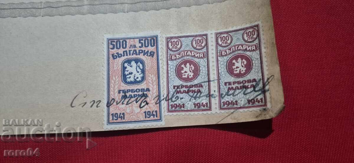 Licitație TIMBRE FISCALE - DOCUMENT VECHI - BANCĂ - CEC