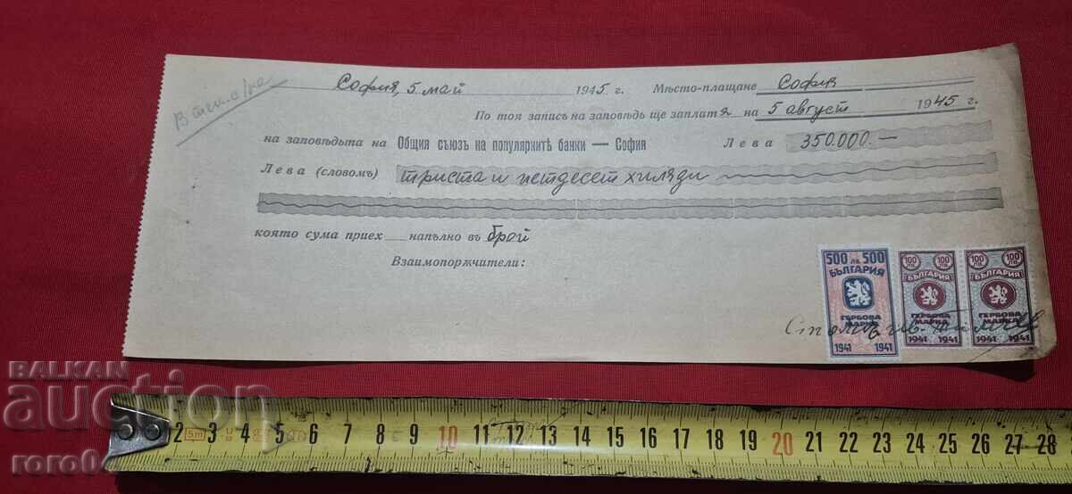 Livrarea TIMBRE FISCALE - DOCUMENT VECHI - BANCĂ - CEC