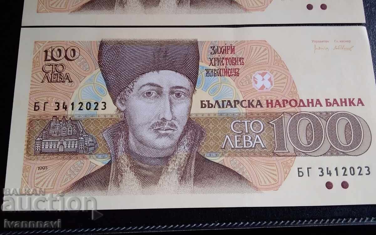 Licitație 100 leva 1993 g UNC numere consecutive seria BG Licitație 100 leva 1993 g UNC numere consecutive seria BG