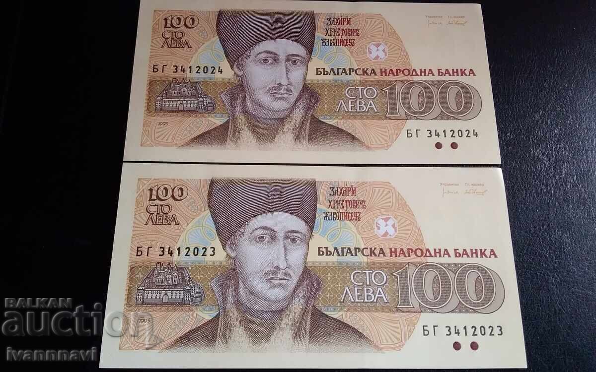 100 leva 1993 g UNC numere consecutive seria BG 100 leva 1993 g UNC numere consecutive seria BG