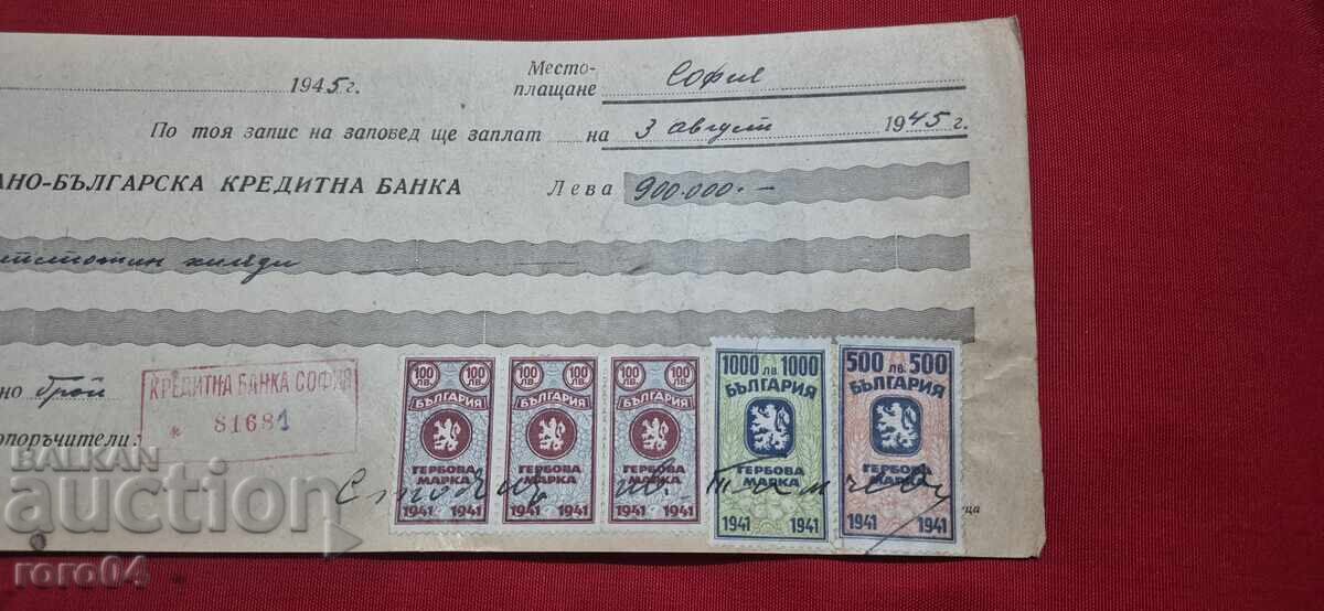 TIMBRE FISCALE - DOCUMENT VECHI - BANCĂ - CEC cu preț € 22.00 | 43.03 BGN TIMBRE FISCALE - DOCUMENT VECHI - BANCĂ - CEC cu preț € 22.00 | 43.03 BGN