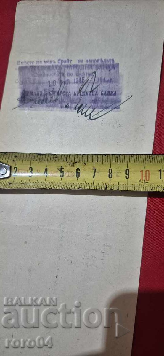 TIMBRE FISCALE - DOCUMENT VECHI - BANCĂ - CEC - 5 TIMBRE FISCALE - DOCUMENT VECHI - BANCĂ - CEC - 5