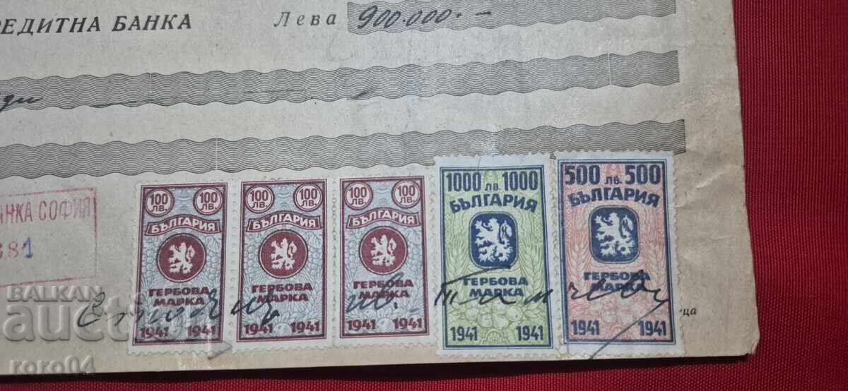 TIMBRE FISCALE - DOCUMENT VECHI - BANCĂ - CEC - 7 TIMBRE FISCALE - DOCUMENT VECHI - BANCĂ - CEC - 7