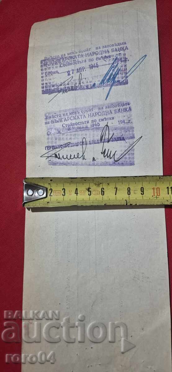 TIMBRE FISCALE - DOCUMENT VECHI - BANCĂ - CEC - 5