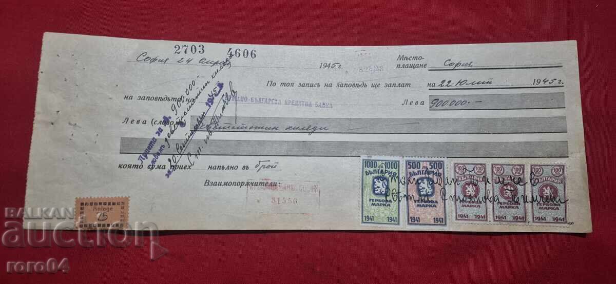 TIMBRE FISCALE - DOCUMENT VECHI - BANCĂ - CEC - 6