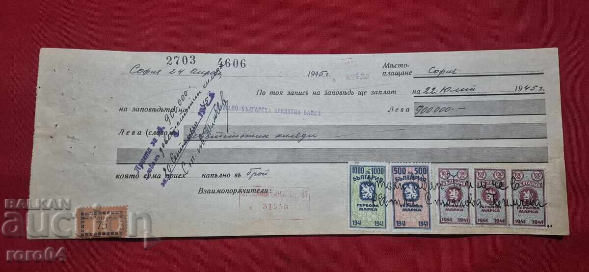 TIMBRE FISCALE - DOCUMENT VECHI - BANCĂ - CEC