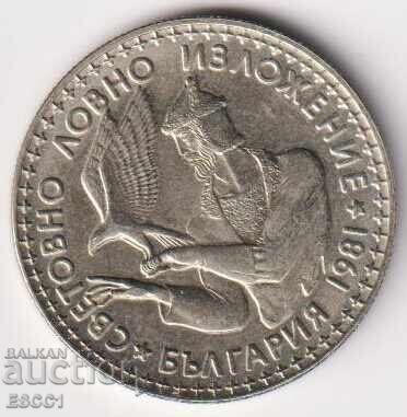 Monedă Expoziție Mondială de Vânătoare 2 leva 1981 din Bulgaria cu preț € 5.00 | 9.78 BGN Monedă Expoziție Mondială de Vânătoare 2 leva 1981 din Bulgaria cu preț € 5.00 | 9.78 BGN