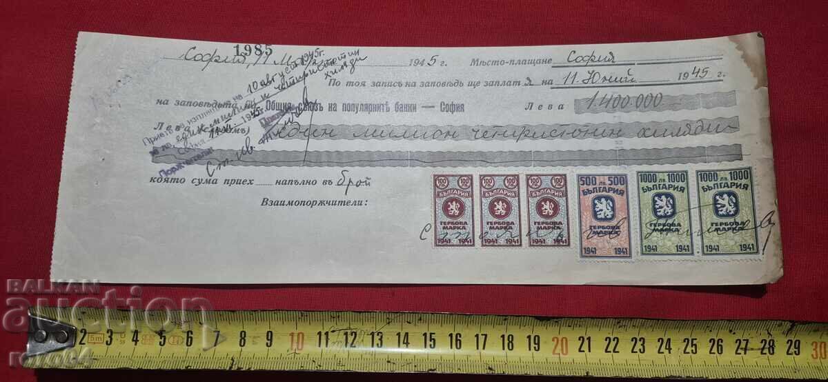 Livrarea TIMBRE FISCALE - DOCUMENT VECHI - BANCĂ - CEC