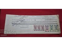 TIMBRE FISCALE - DOCUMENT VECHI - BANCĂ - CEC