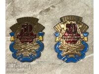 Lot Badges—2 pieces