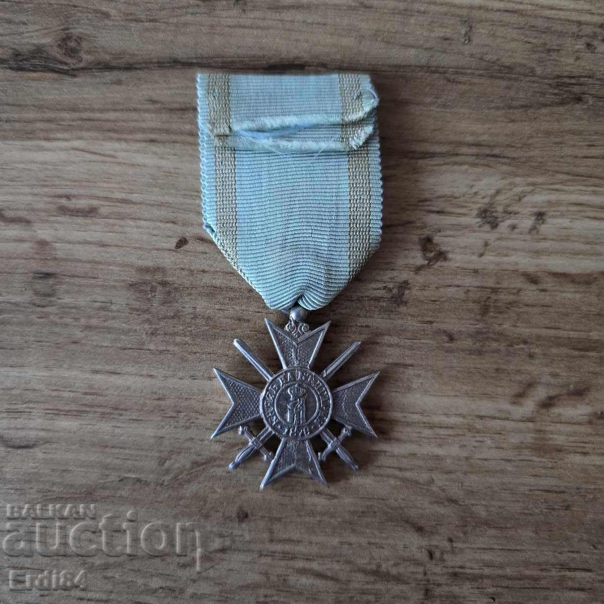 Ordin de curaj -1941 cu preț € 200.00 | 391.17 BGN Ordin de curaj -1941 cu preț € 200.00 | 391.17 BGN