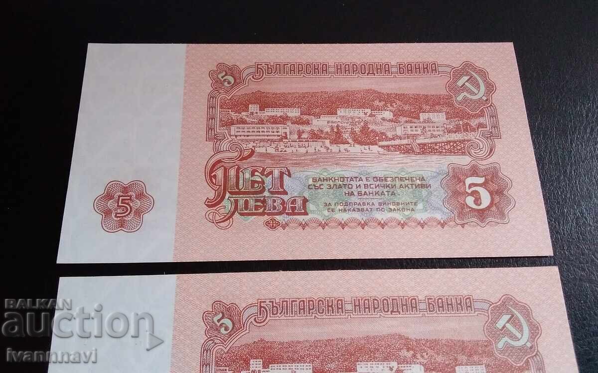 5 leva 1974 UNC numere consecutive - 6 5 leva 1974 UNC numere consecutive - 6