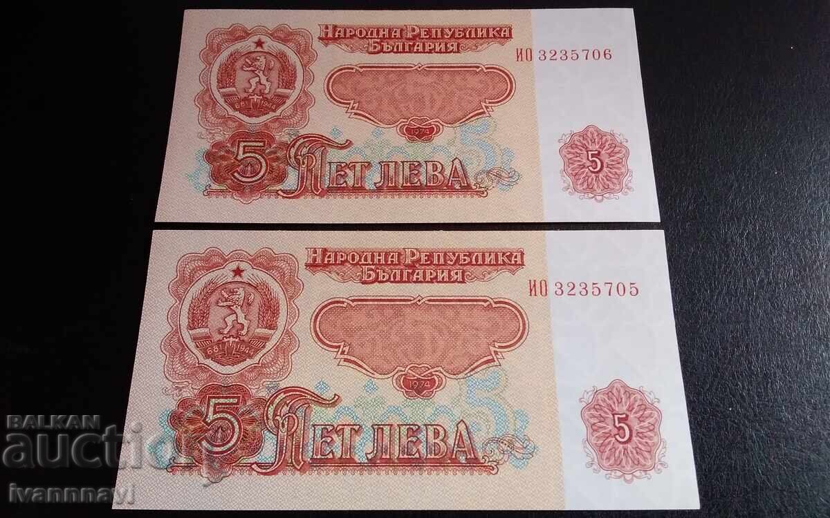 5 leva 1974 UNC numere consecutive 5 leva 1974 UNC numere consecutive