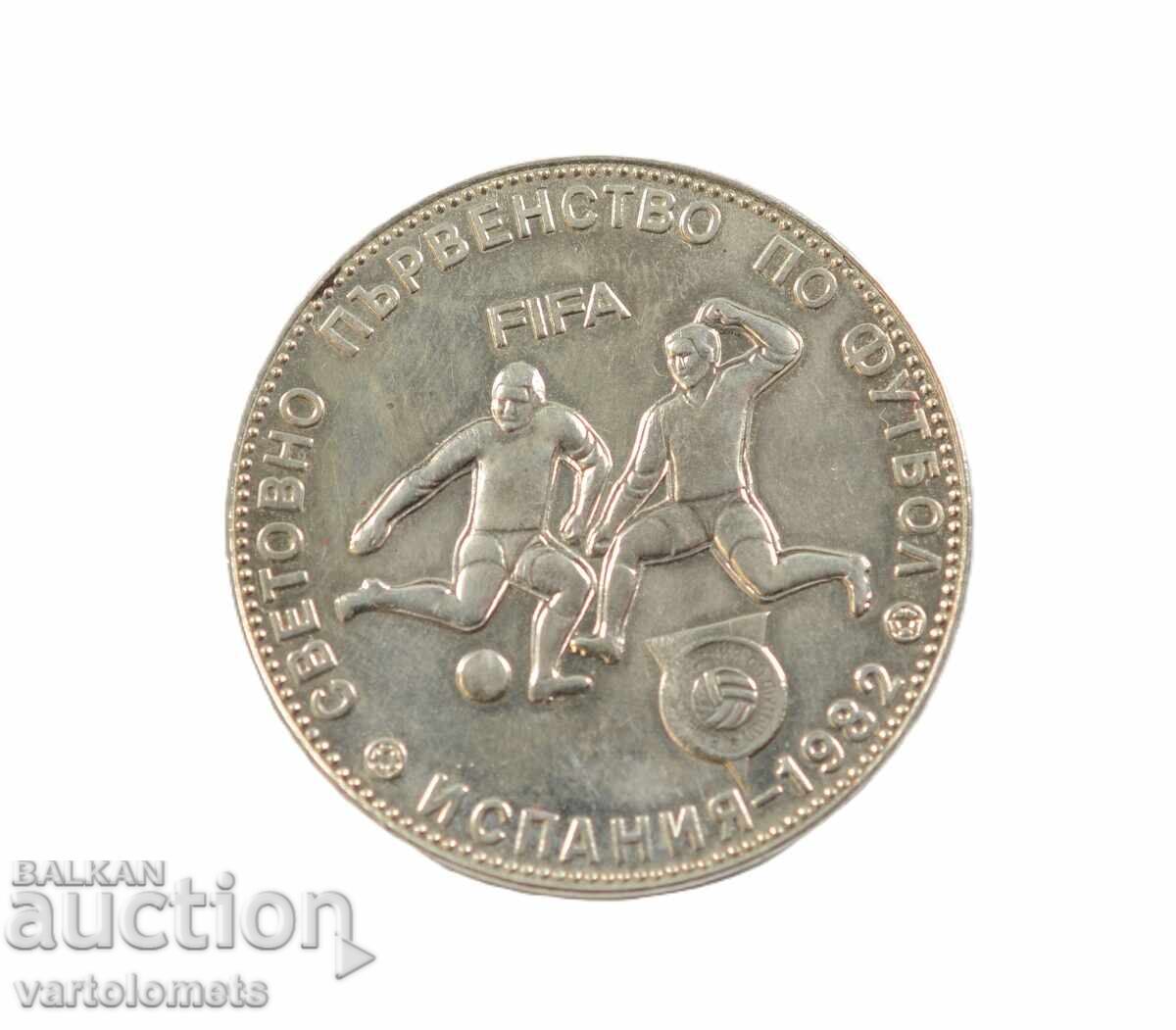 5 Leva 1980 Bulgaria Campionatul Mondial de Fotbal 1982 cu preț € 5.00 | 9.78 BGN