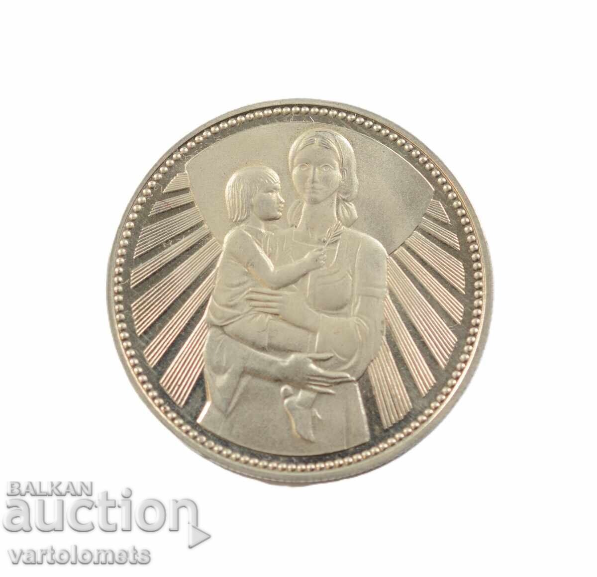 2 leva 1981 - 1300 ani Bulgaria - Mama cu copil cu preț € 3.00 | 5.87 BGN