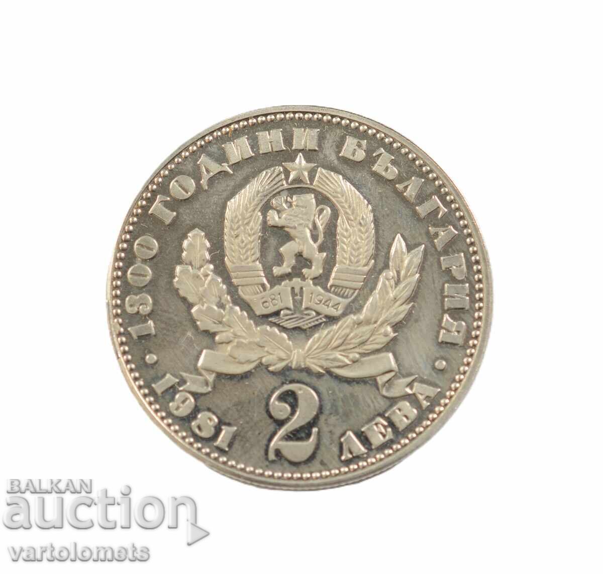 2 leva 1981 - 1300 ani Bulgaria - Mama cu copil