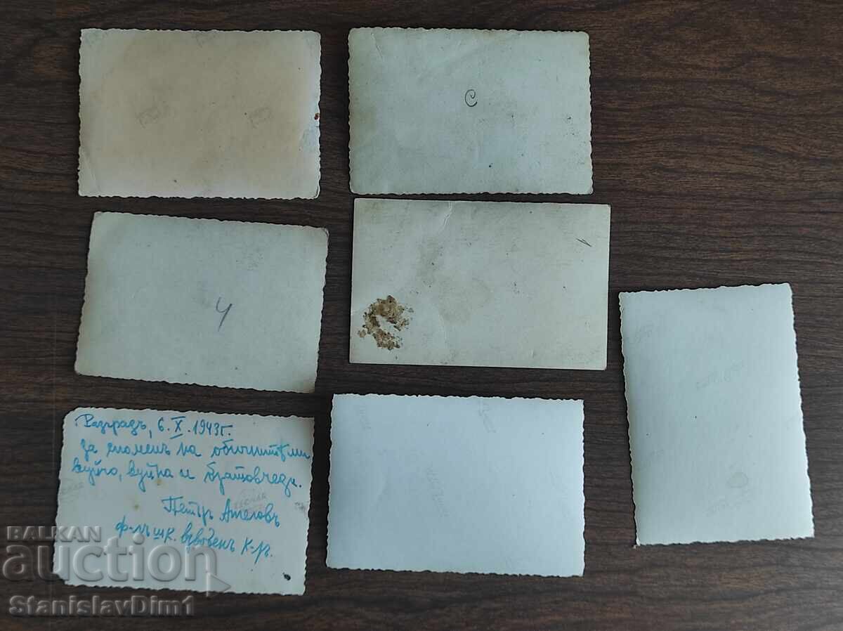 Stara snimka Tsarstvo Bŭlgariya - Lot ot 7 stari snimki - 6 Stara snimka Tsarstvo Bŭlgariya - Lot ot 7 stari snimki - 6