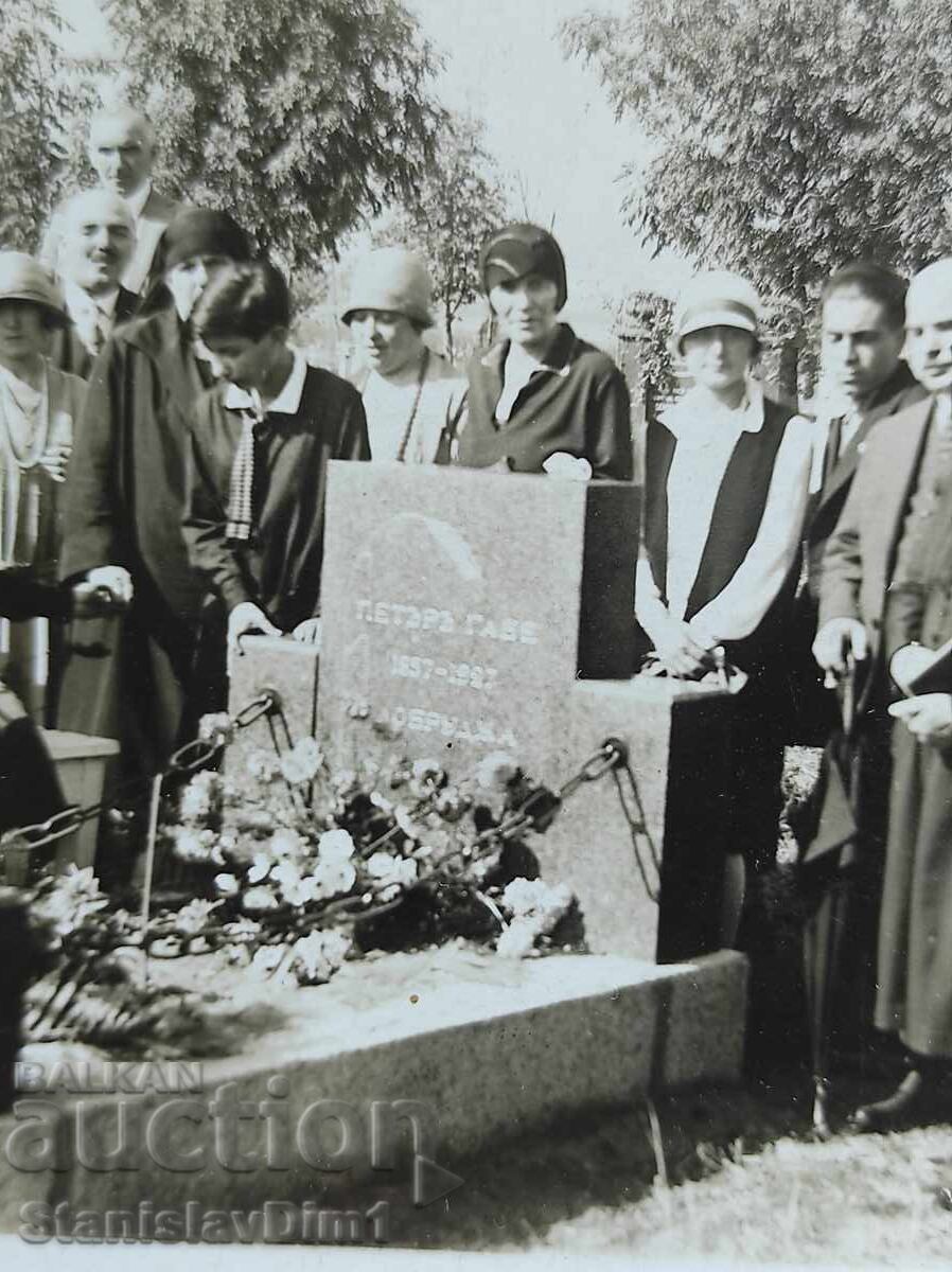 Fotografie Regatul Bulgariei - Petar Gabe cu preț € 20.00 | 39.12 BGN