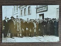 Picture Kingdom of Bulgaria - Bulgarian Agricultural Bank