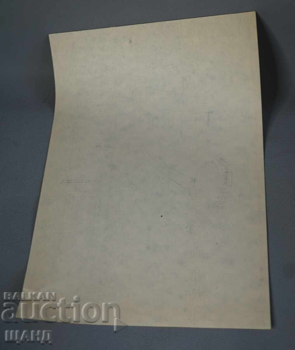 Стара Майсторска рисунка молив градски пейзаж къщи с цена € 3.45 | 6.75 лв.