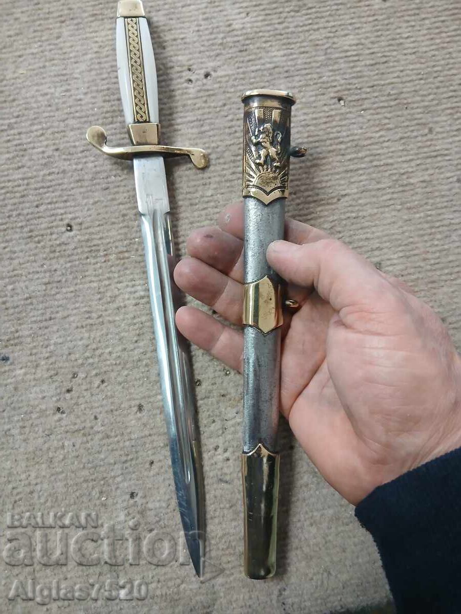 Pumnalul ofițerului cu preț € 95.00 | 185.80 BGN