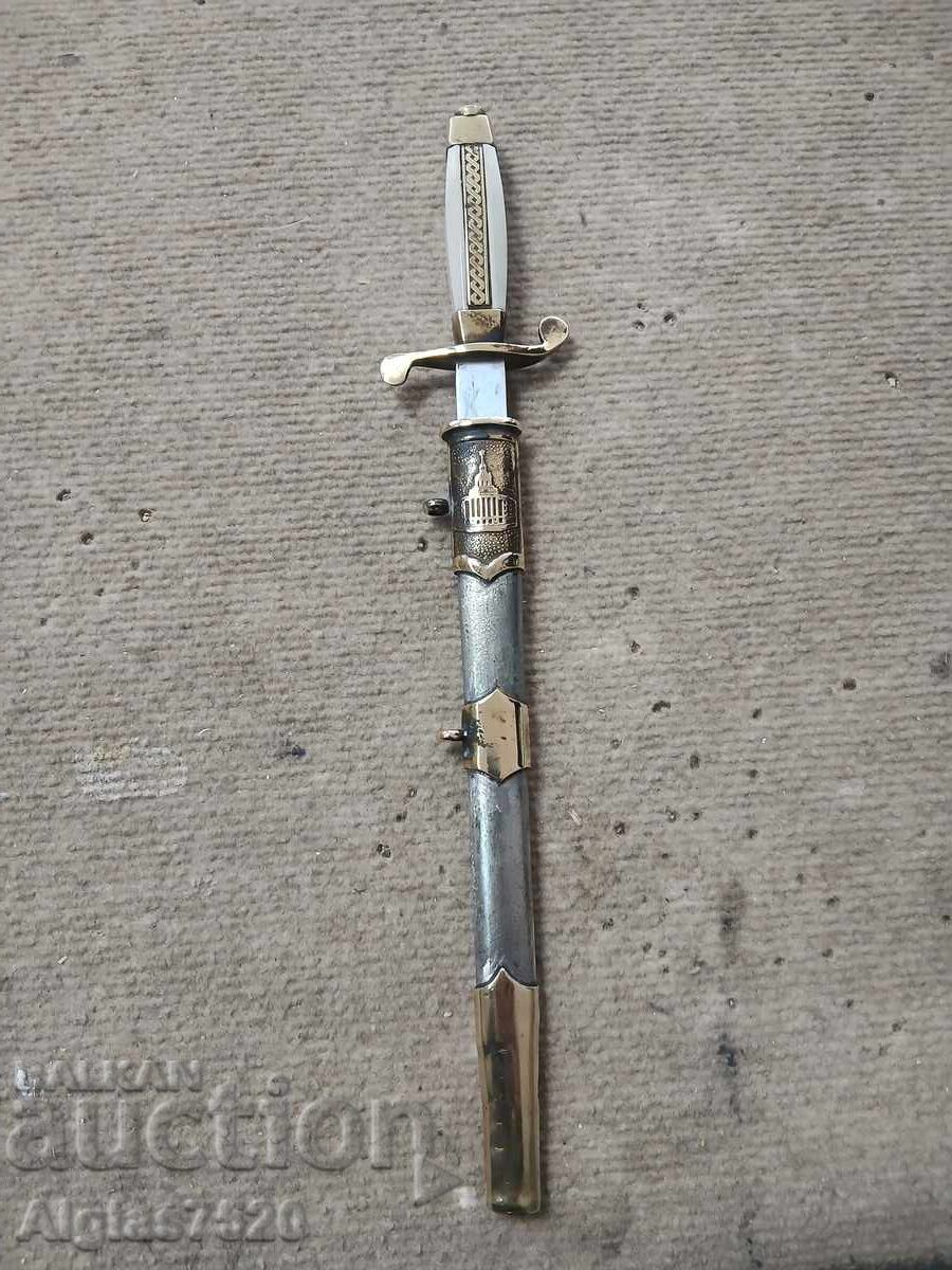 Pumnalul ofițerului - 7