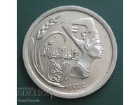 Egipt. 5 piastre 1975. Anul Internațional al Femeii