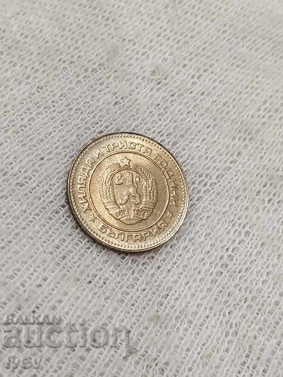 10 σεντς 1981 - 5