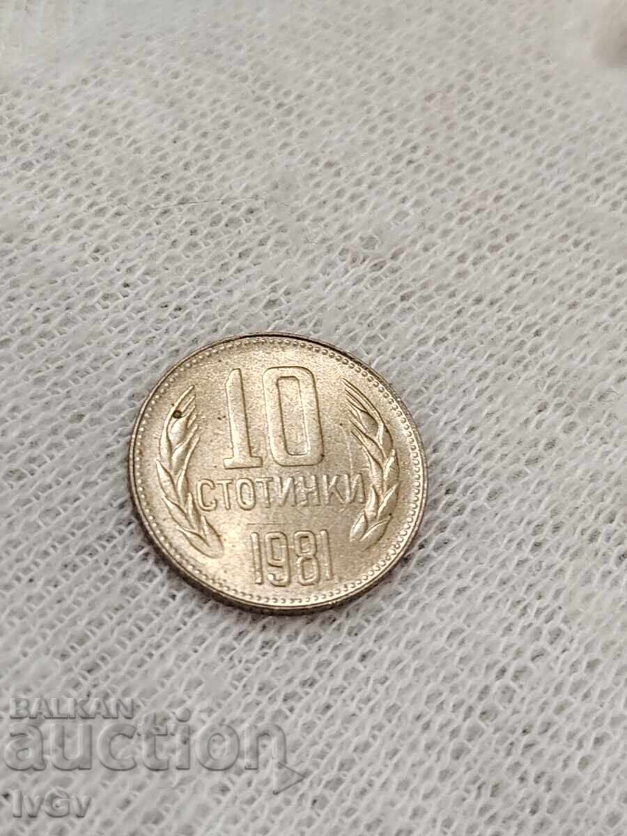 10 σεντς 1981