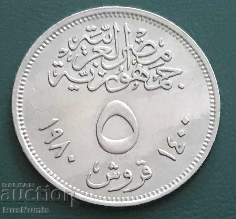 Egipt. 5 piastre 1980. Revoluție cu preț € 3.00 | 5.87 BGN Egipt. 5 piastre 1980. Revoluție cu preț € 3.00 | 5.87 BGN