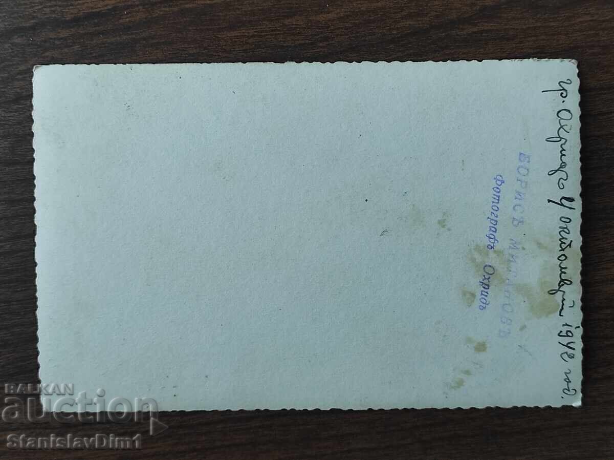 Poză Regatul Bulgariei - Ohrid cu preț € 3.00 | 5.87 BGN