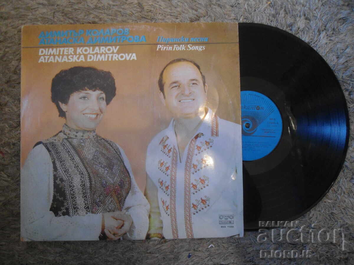 VNA 11256, Dimitŭr Kolarov i Atanaska Dimitrova, mare VNA 11256, Dimitŭr Kolarov i Atanaska Dimitrova, mare