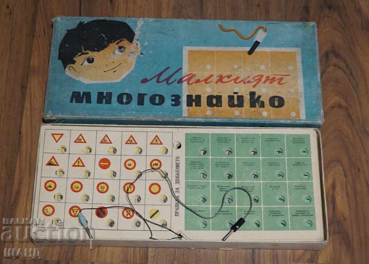 Vechi joc de societate socialist "Micul Știutor" cu cutie