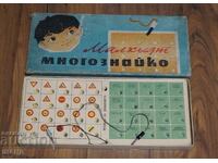 Стара Соц.настолна игра малкият многознайко с кутия