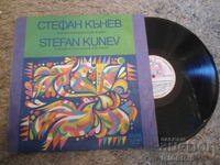 VNA 11875, Stefan Kŭnev, Ulyublenі narodnі pіsnі ta khori