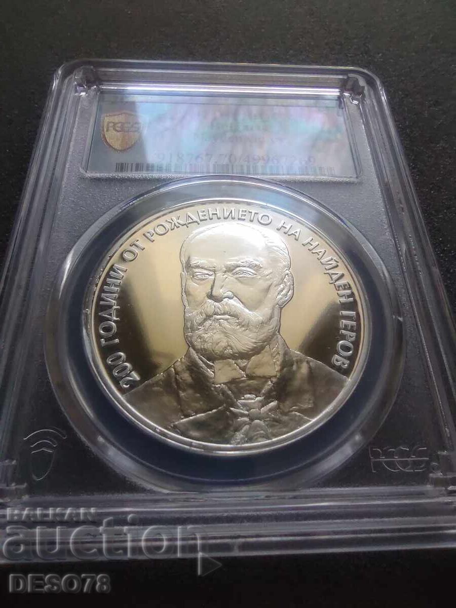 PR70DCAM 10 leva 2023 Nayden Gerov only 11 pcs. in PCGS