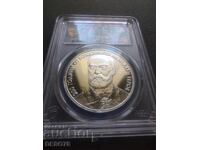 PR70DCAM 10 leva 2023 Naĭden Gerov doar 11 buc. în PCGS