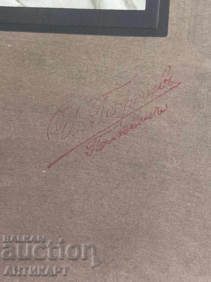 Auction  Hard photo Tsar's officer 34th Regiment 1913 Balkan War