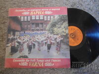 ВНА 10988, Стефан Кънев, Ансамбъл за народни песни и танци