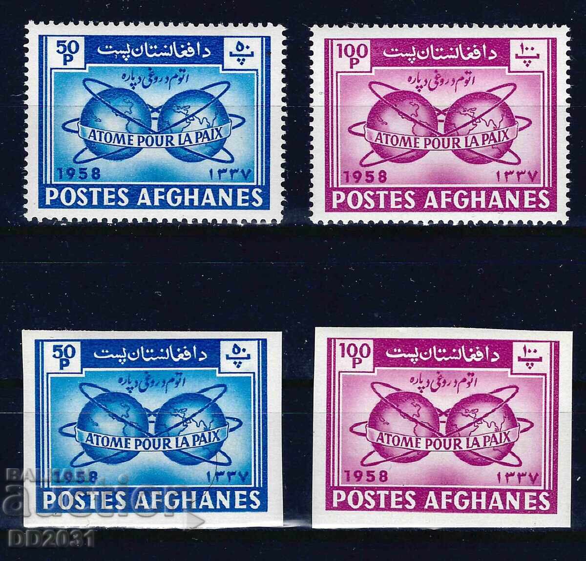 Αφγανιστάν 1958 - ΜΑΓΙΑΕ MNH
